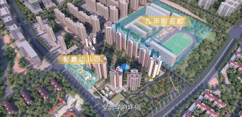 中建顺控云熙悦城