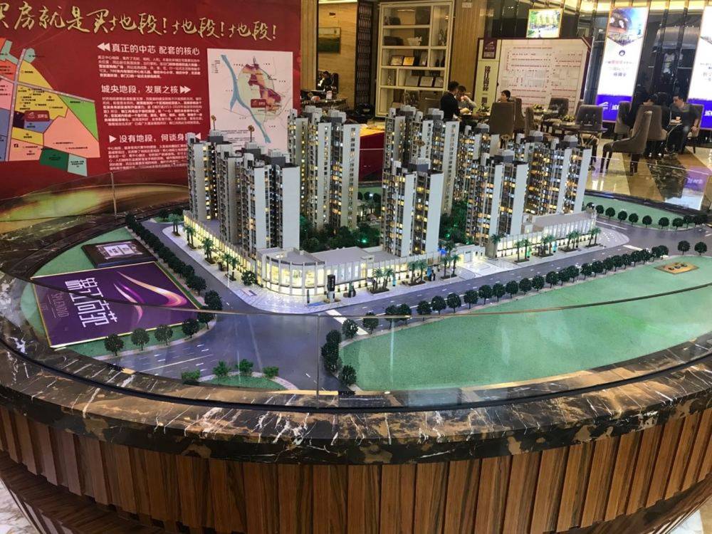 锦江尚苑城熟里