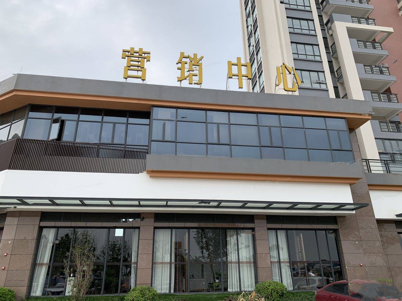 雅景臻悦