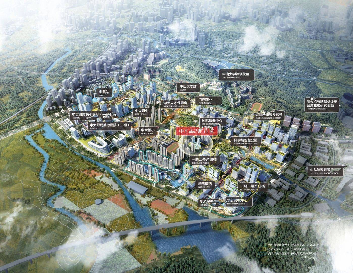 中信凯旋君庭