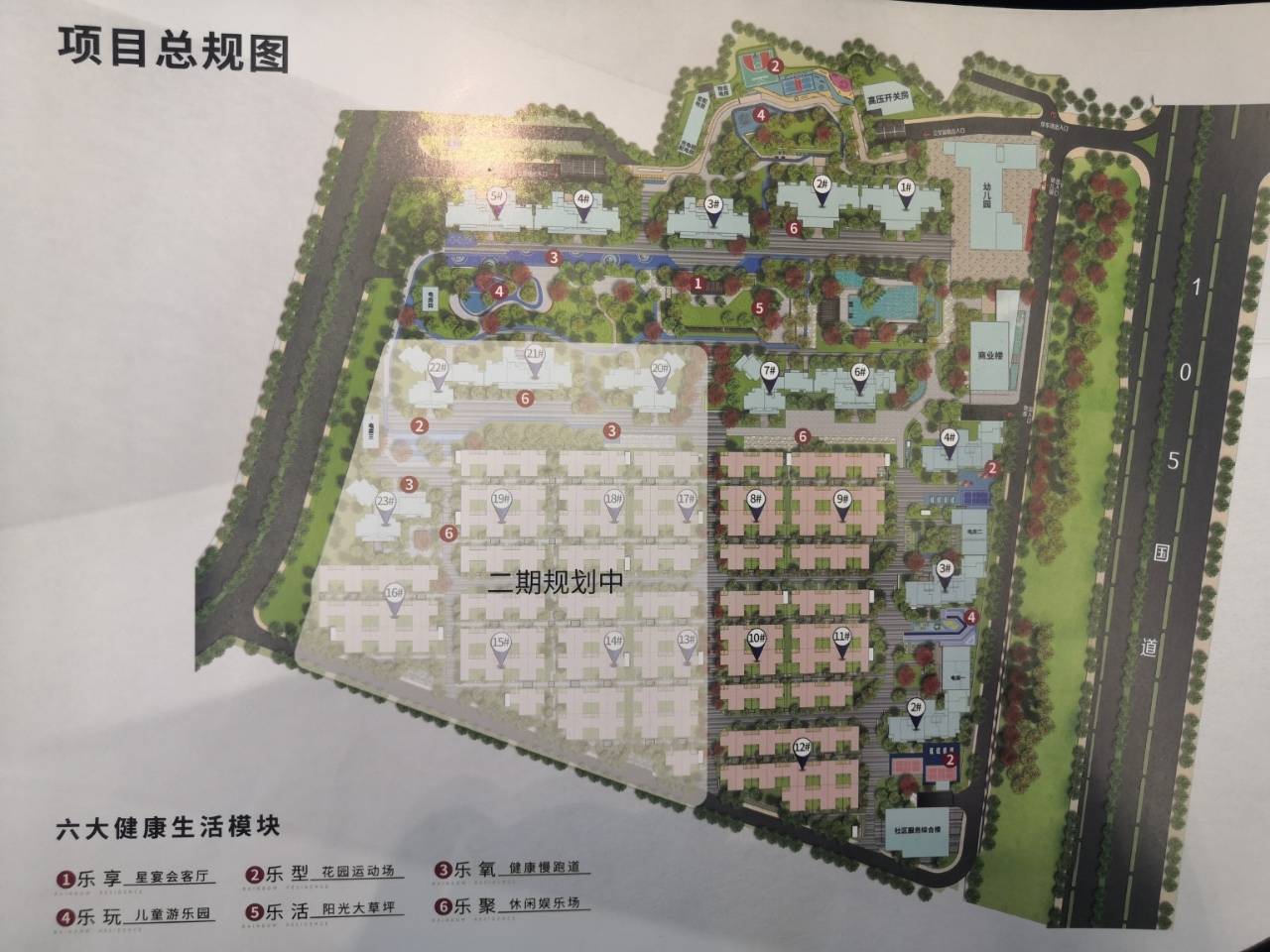 方直彩虹公馆