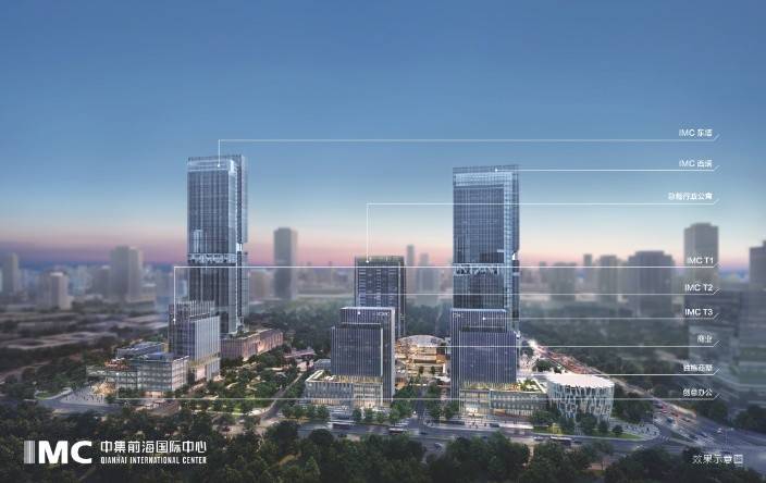 中集国际海洋商务中心