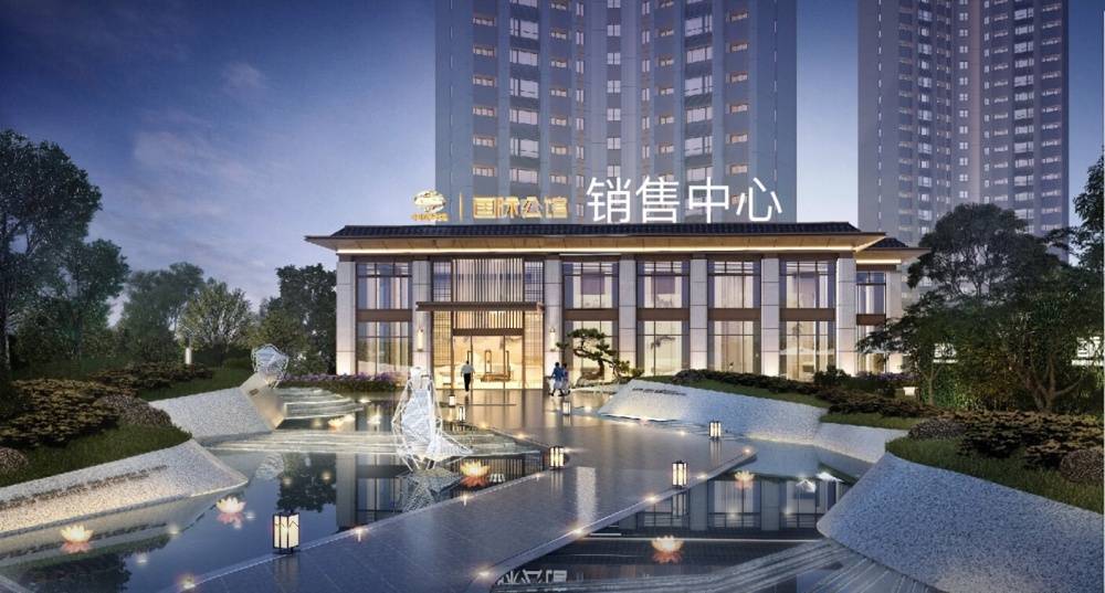 中国铁建国际花园