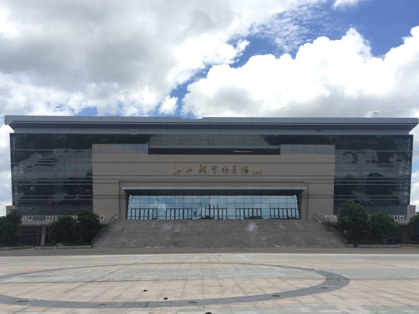 雅居乐花园