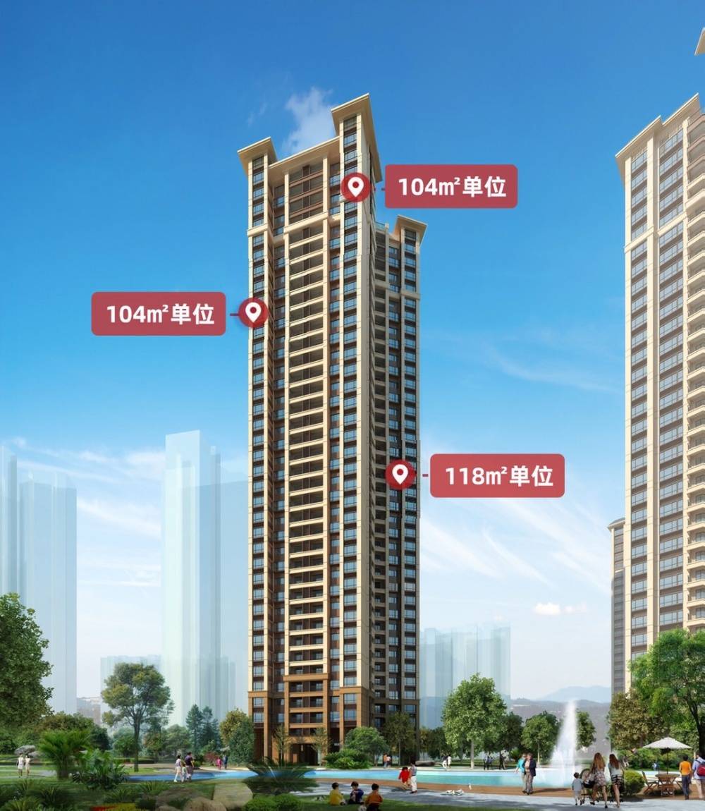中国铁建国际花园