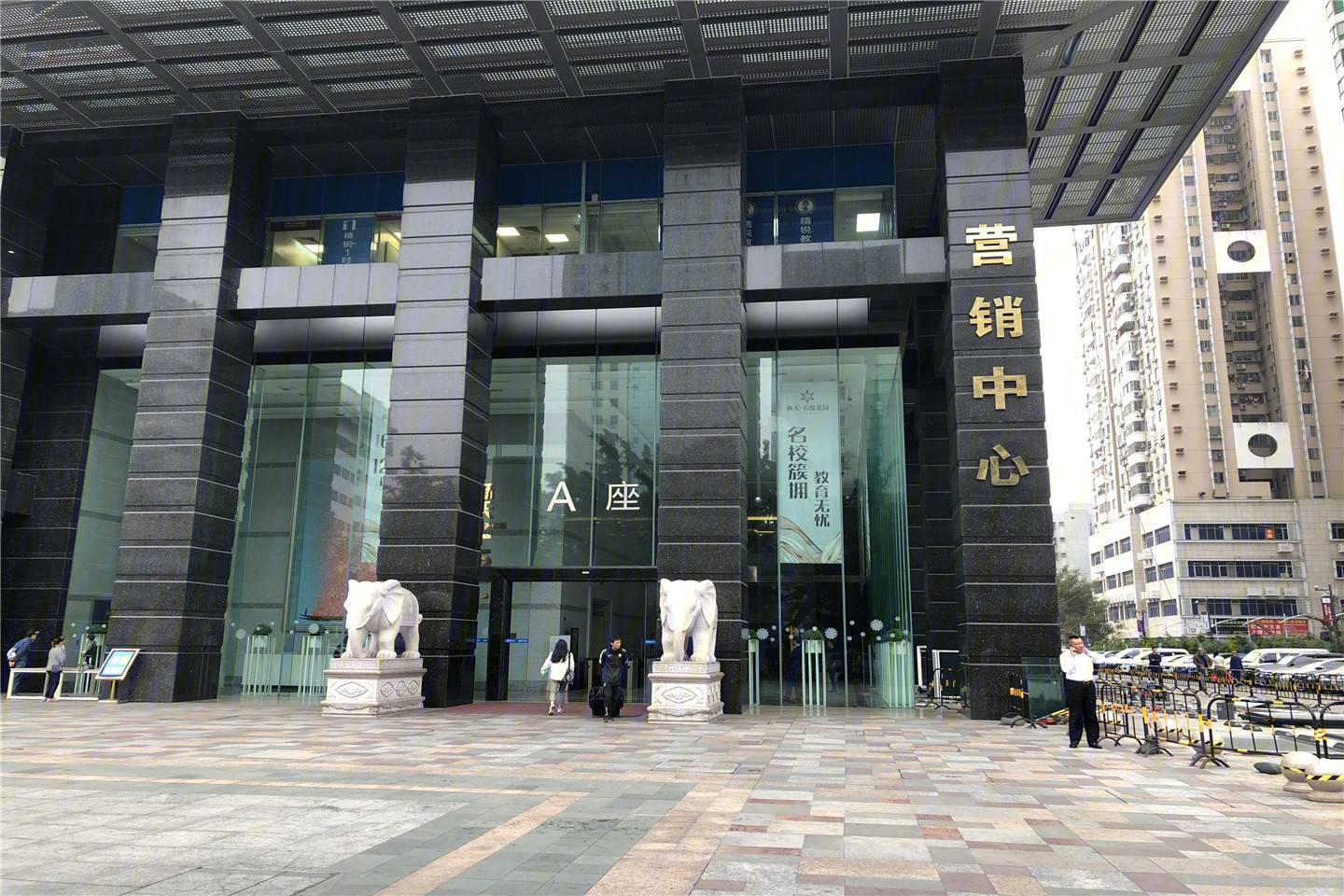 新天CBC