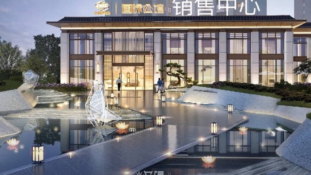 中国铁建国际花园