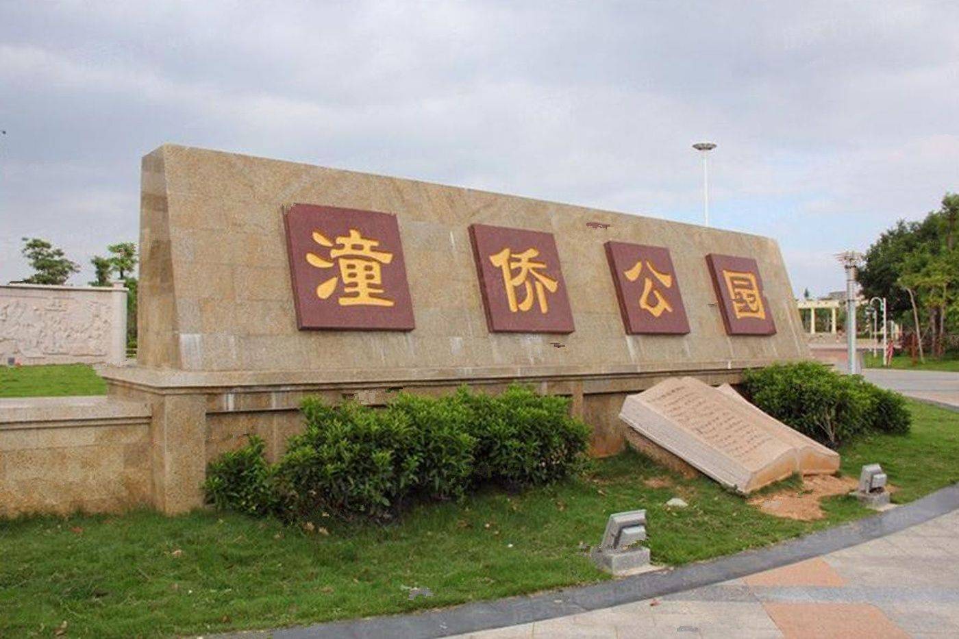 海伦堡海伦艺玺花园