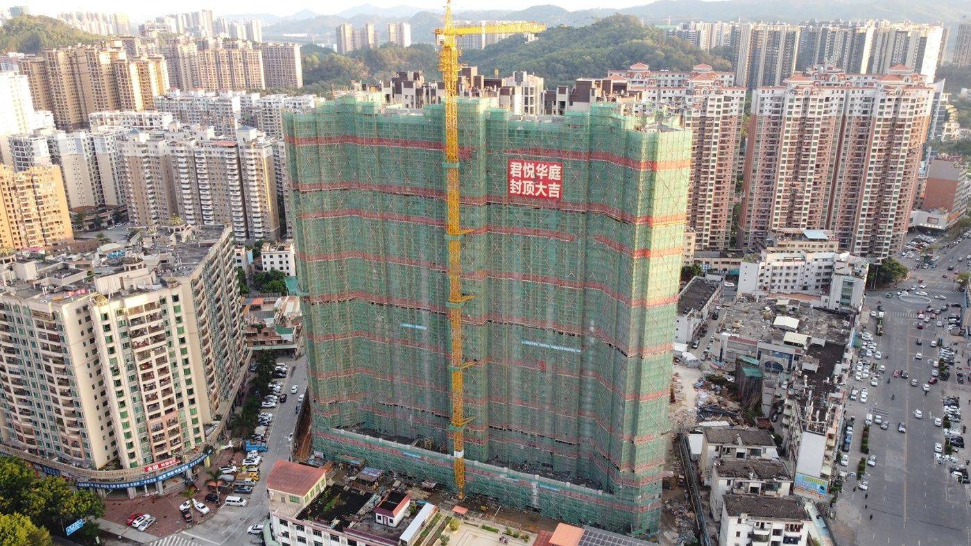 中投君悦华庭