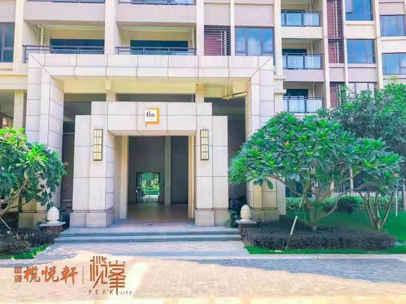 华鸿榄悦轩