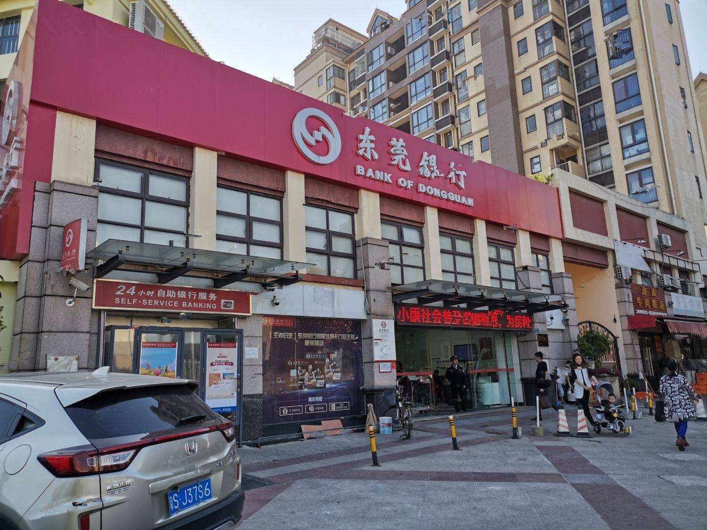 中海十里溪境