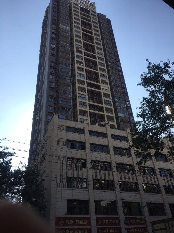 粤泰荣廷府