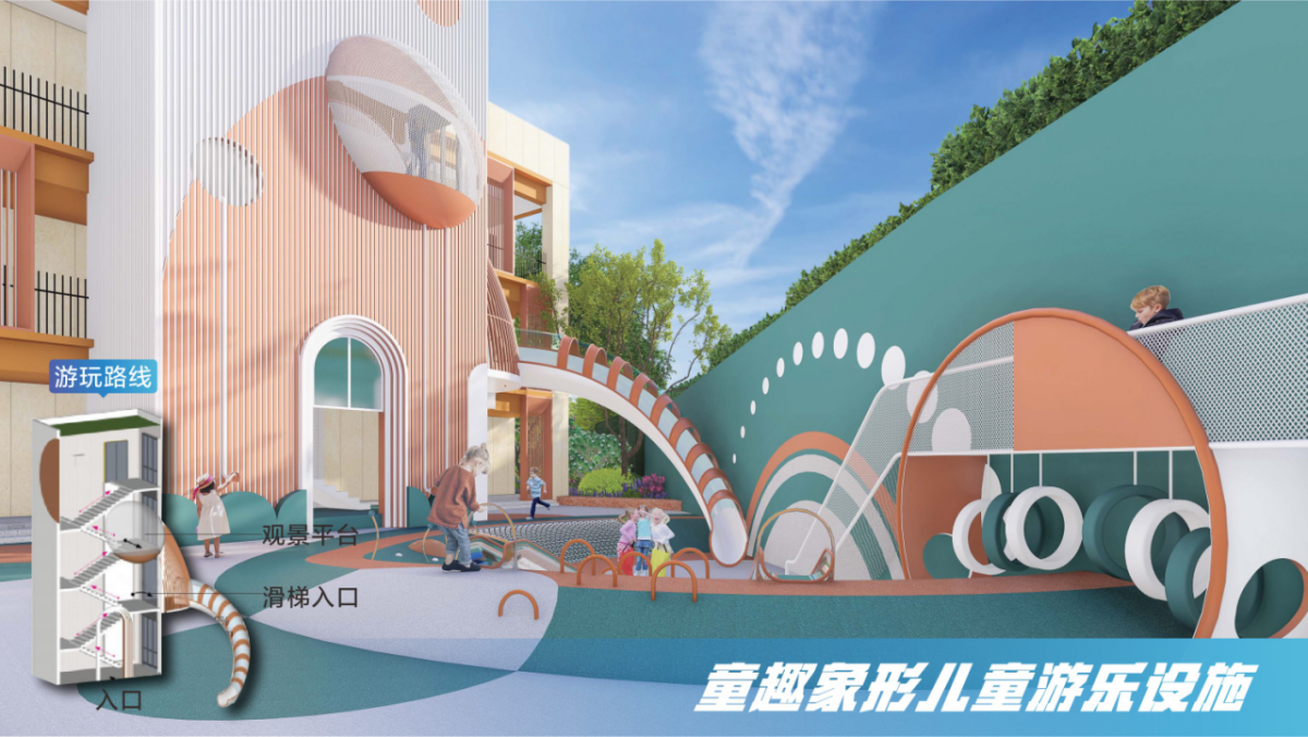 宝瑞花园