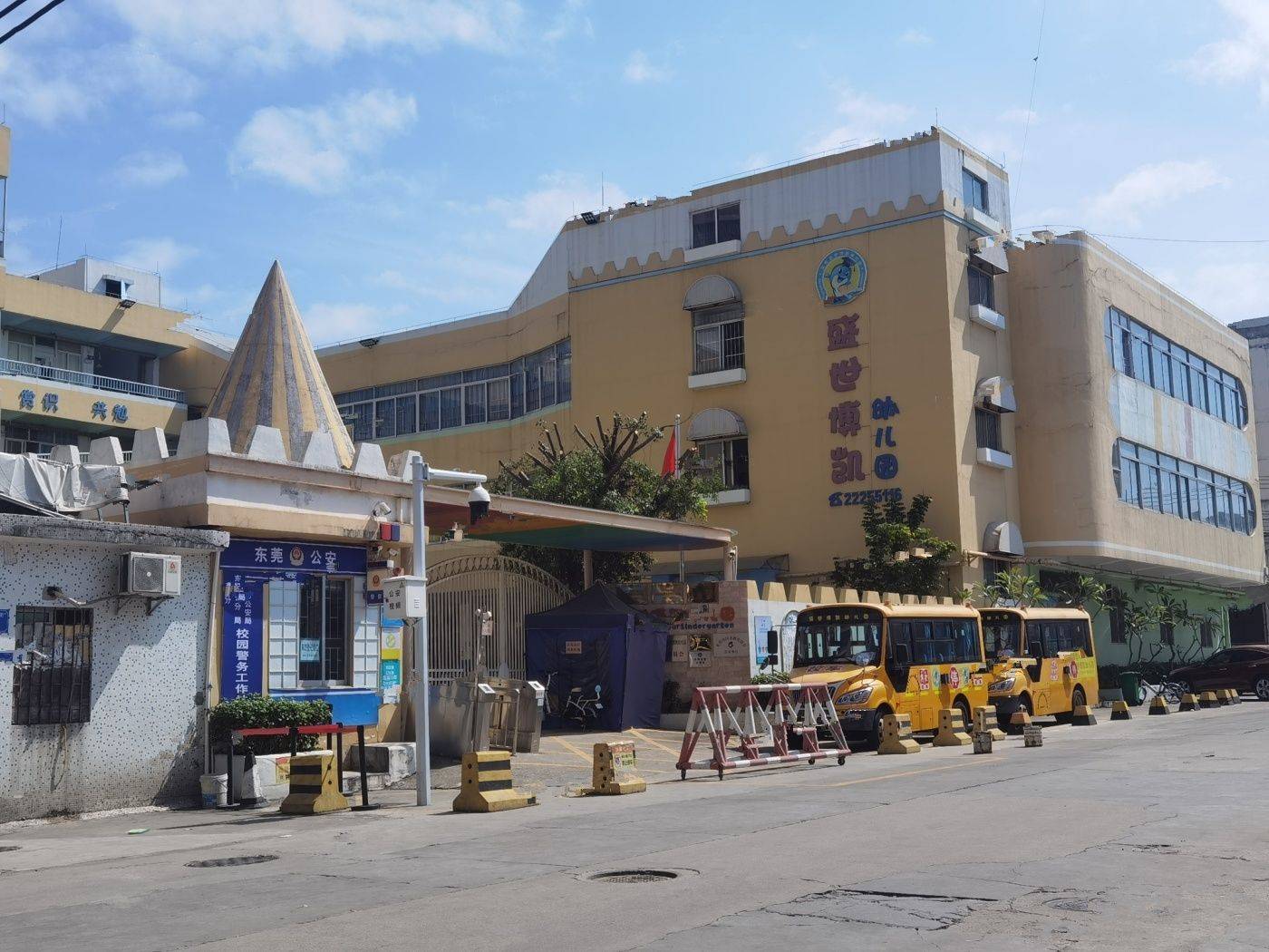 丰华汇