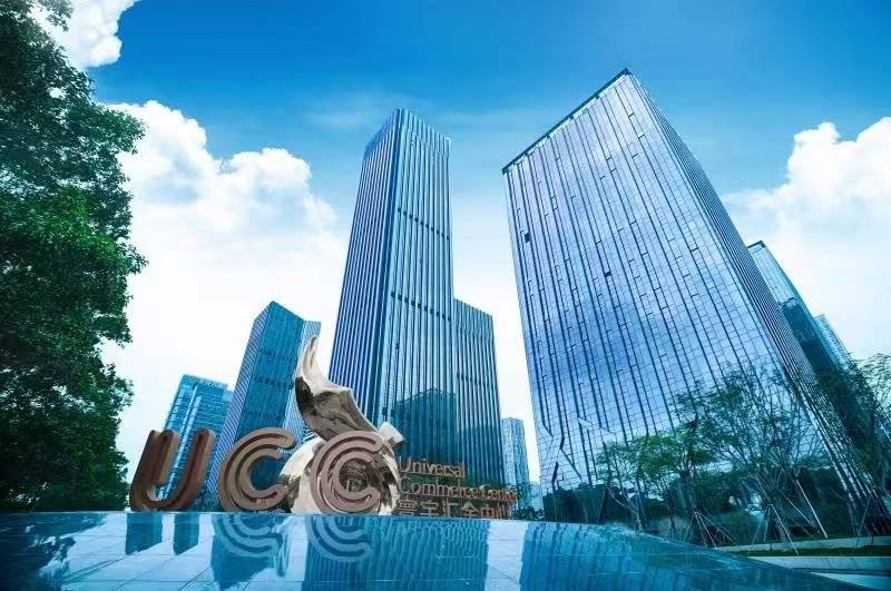 寰宇汇金中心