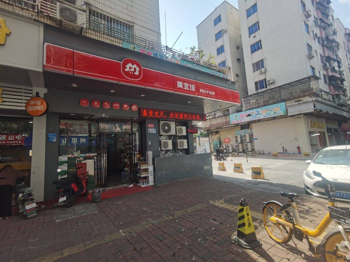 丰华汇
