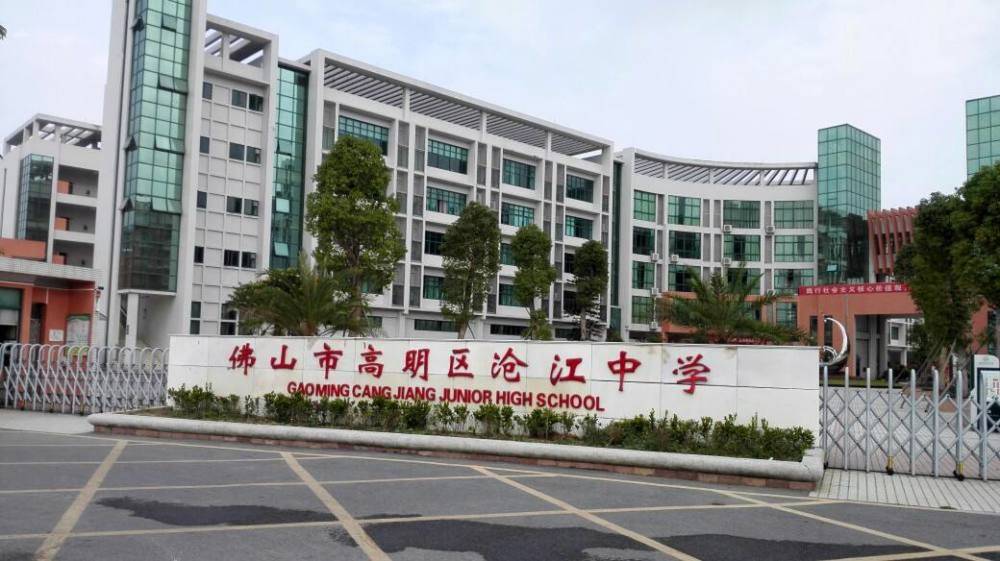 中梁首府