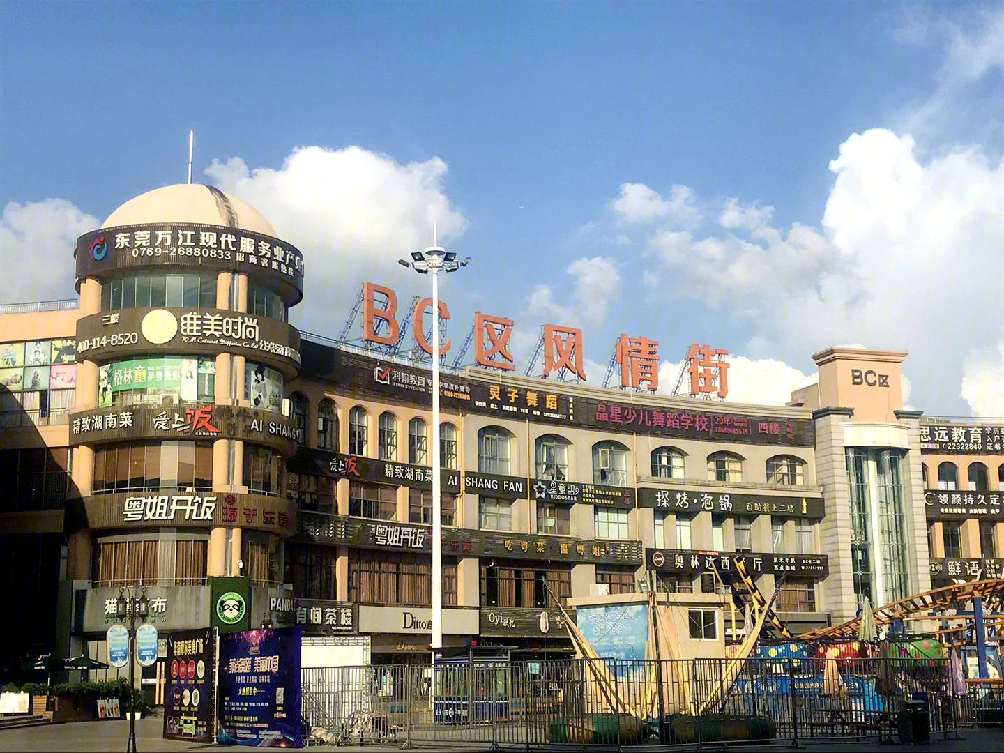 中海十里溪境