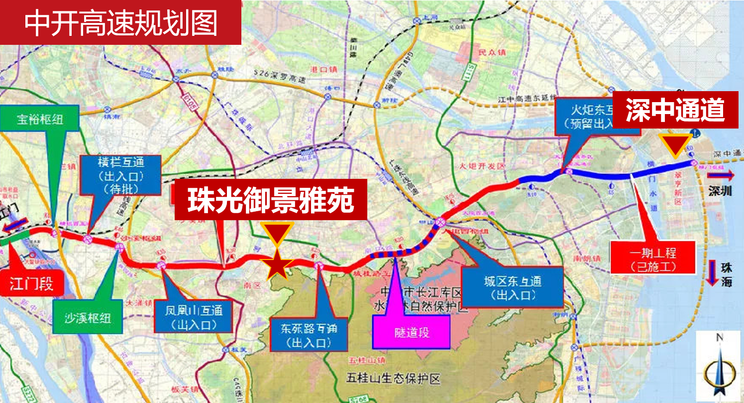 珠光御景雅苑