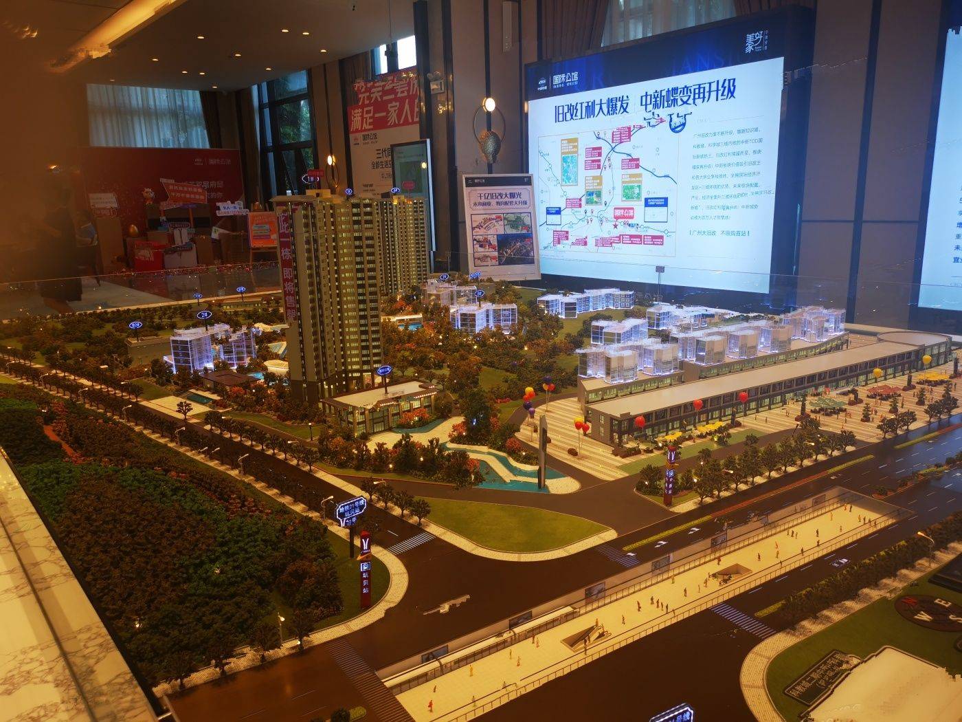 中国铁建国际花园