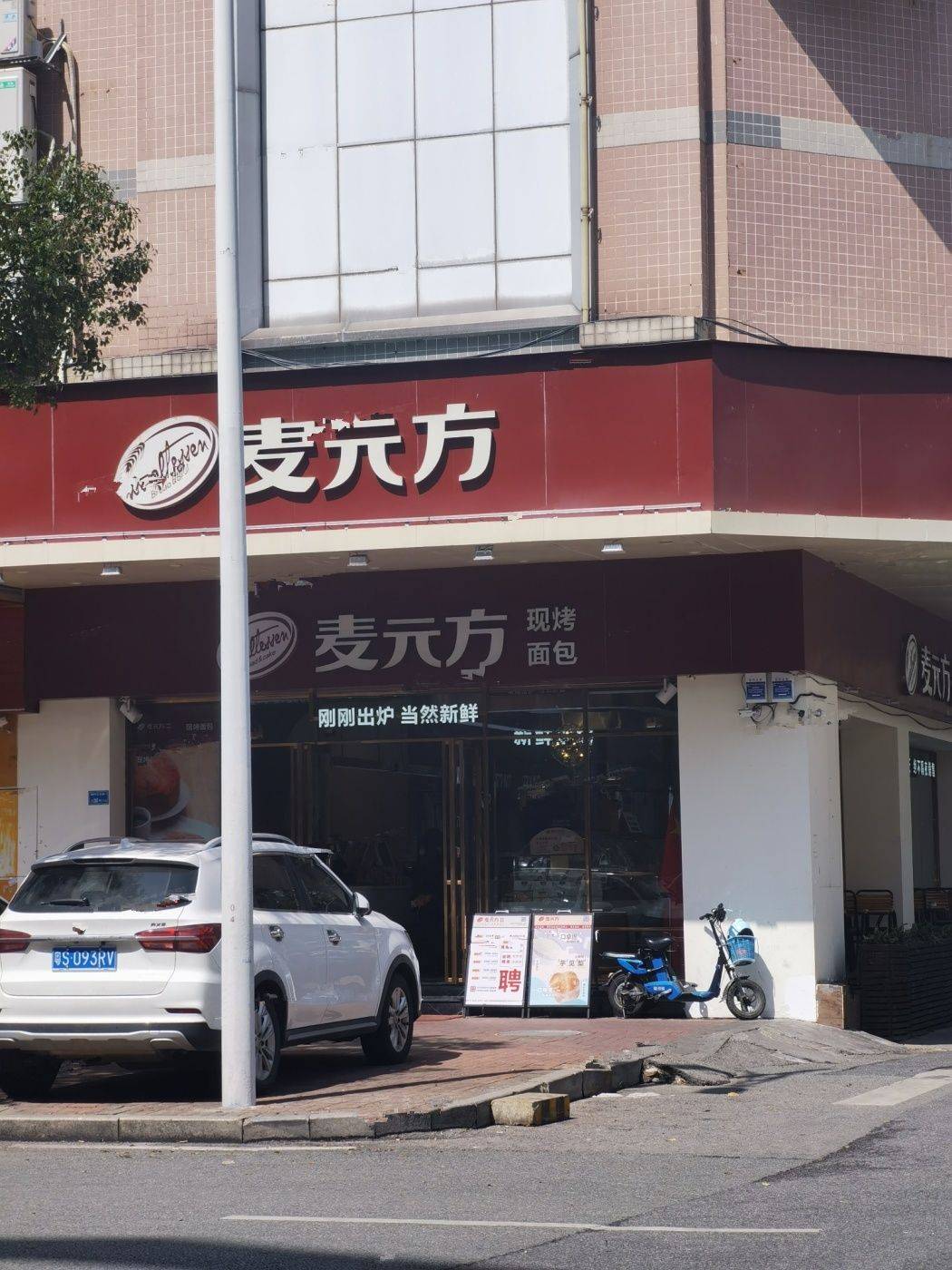 丰华汇