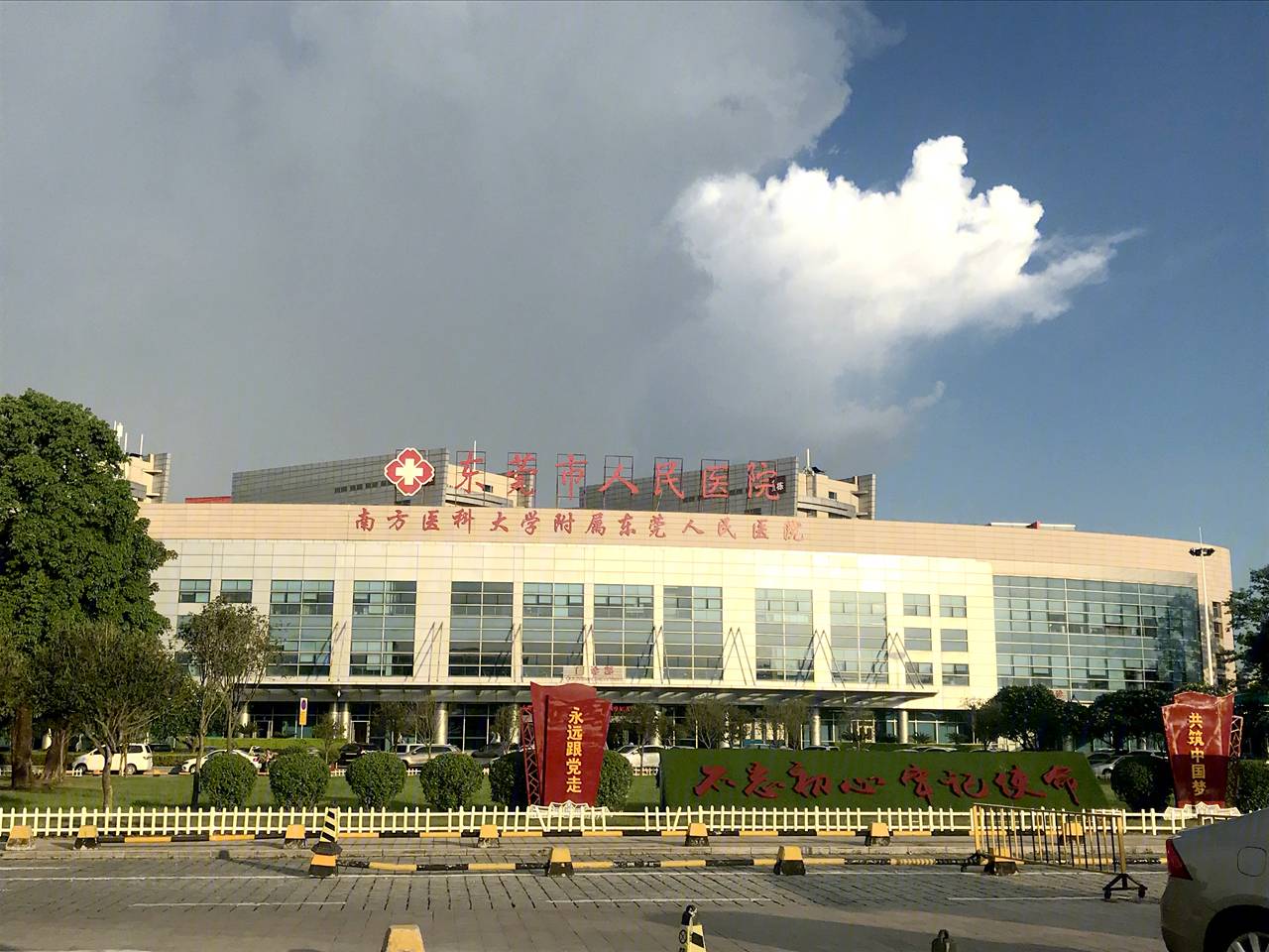 中海十里溪境