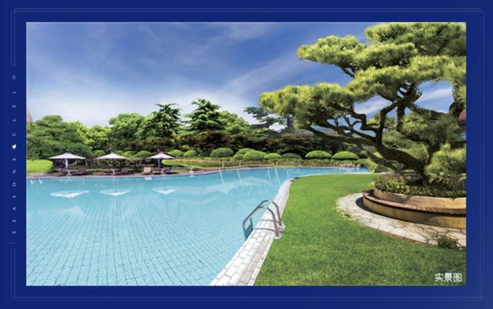雅居乐华盈四季蓝天