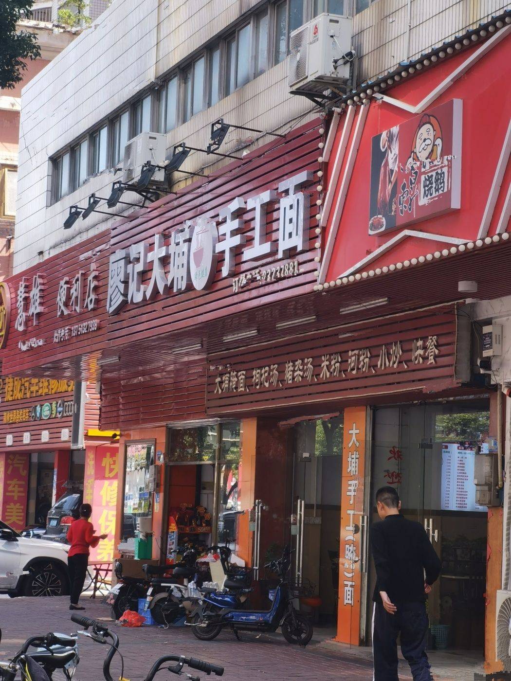 丰华汇