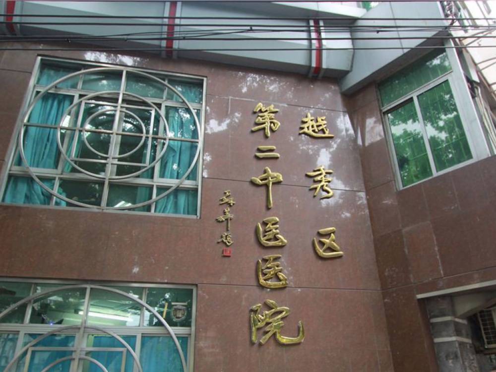 粤泰荣廷府