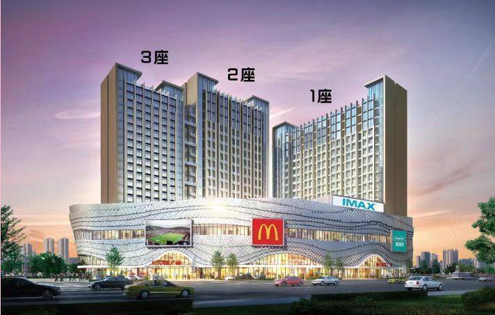 港汇城