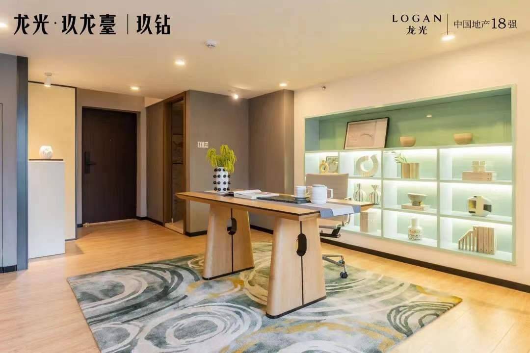 龙光玖钻
