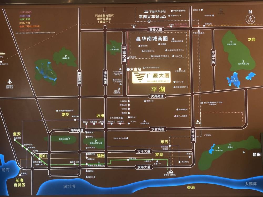 广源大厦
