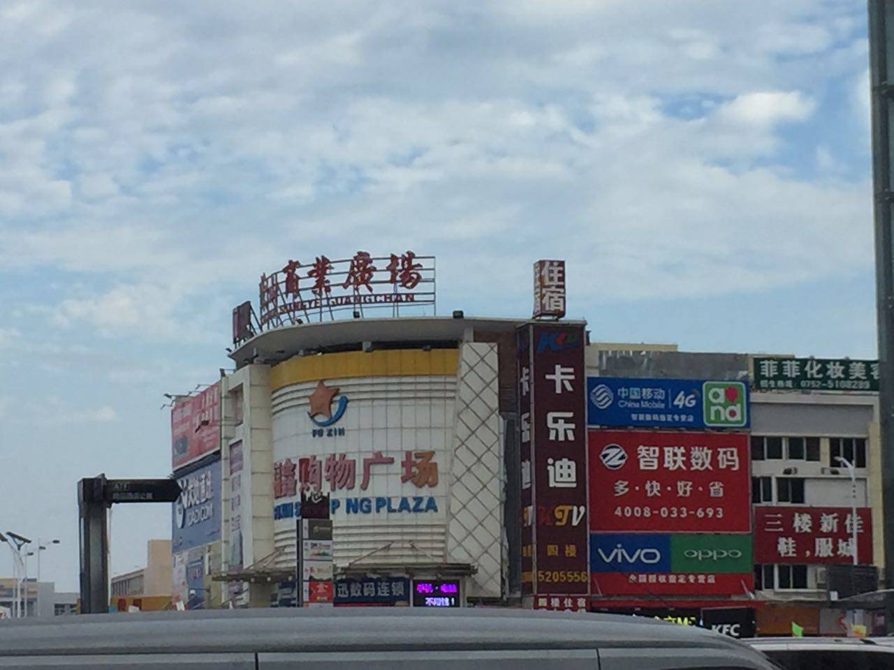 荣佳国韵