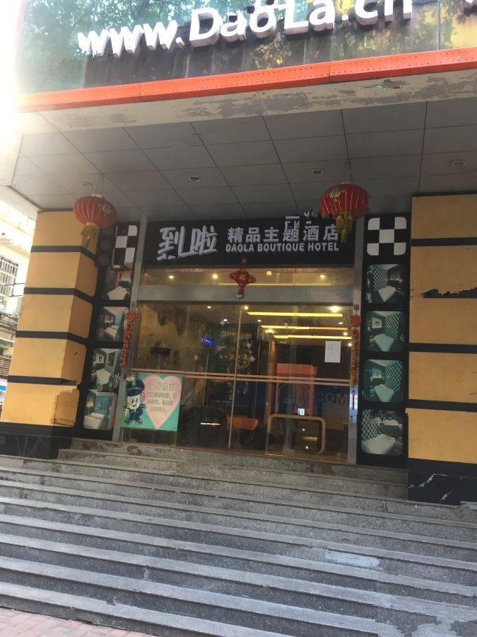 粤泰荣廷府