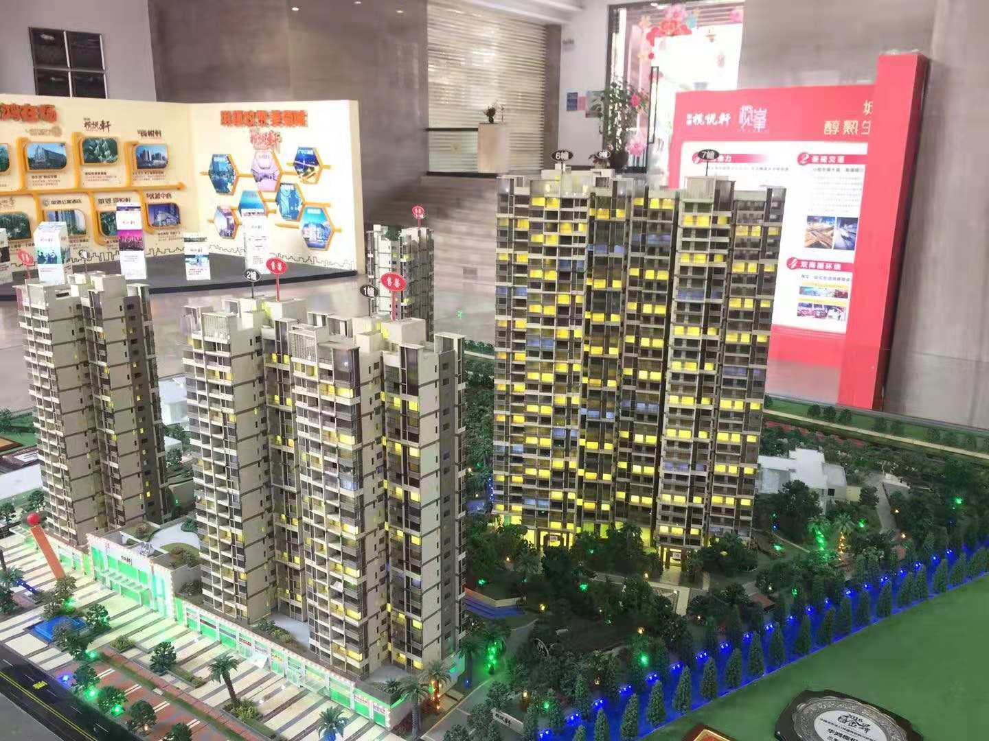 华鸿榄悦轩