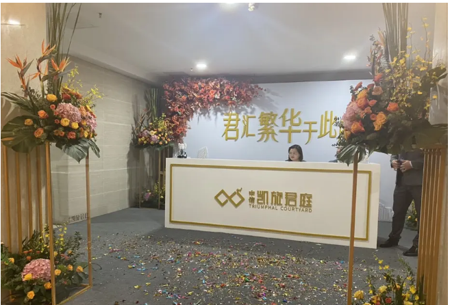 中信凯旋君庭