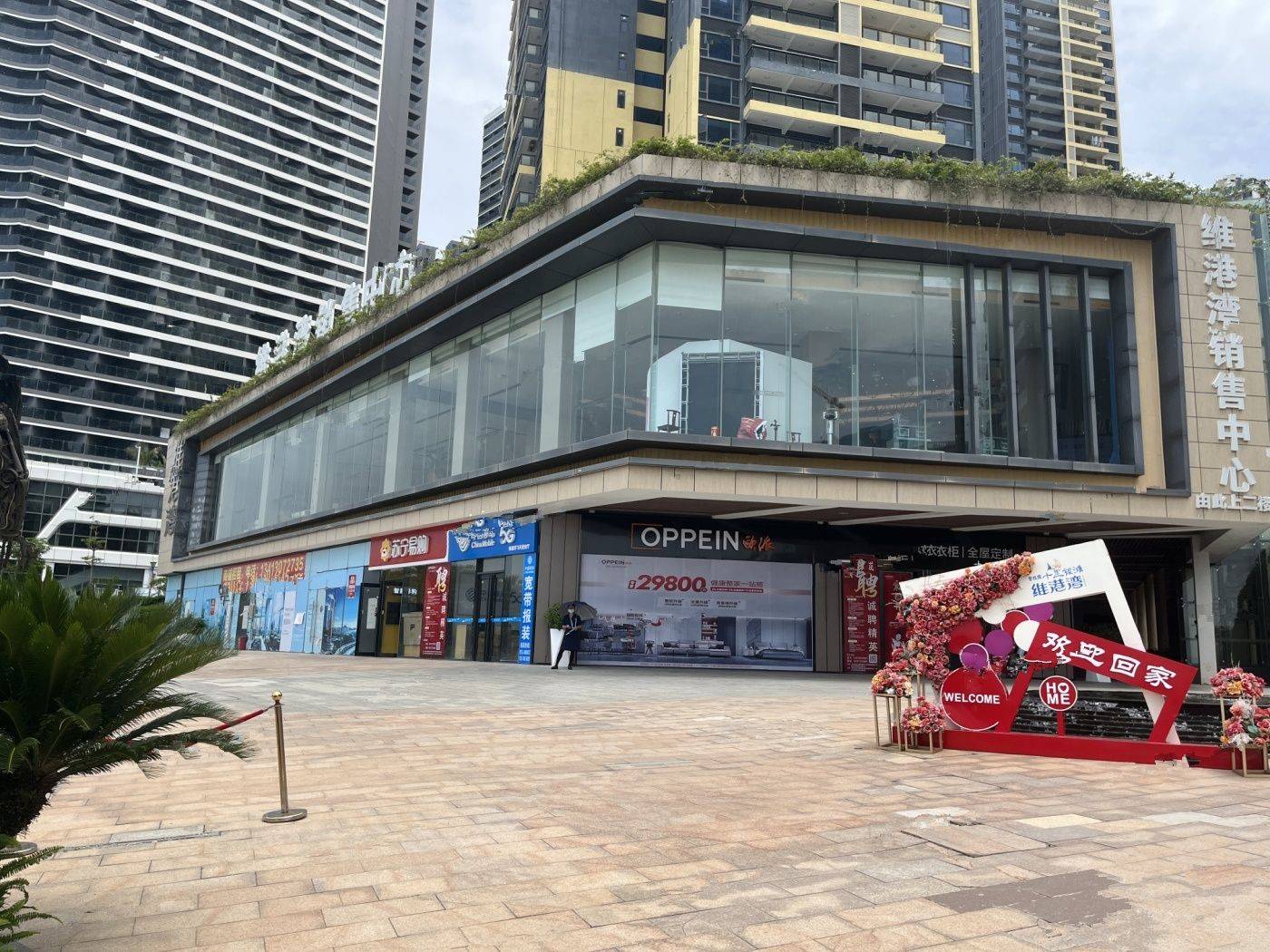 碧桂园十里银滩维港湾