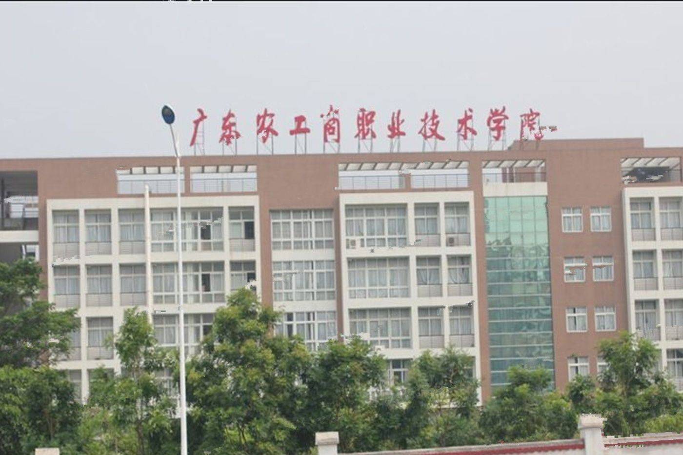 中国铁建国际花园