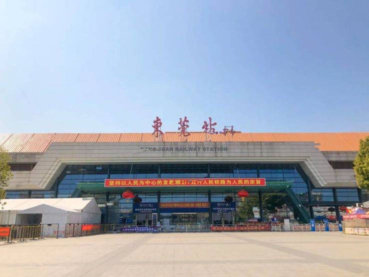 名城舜景府
