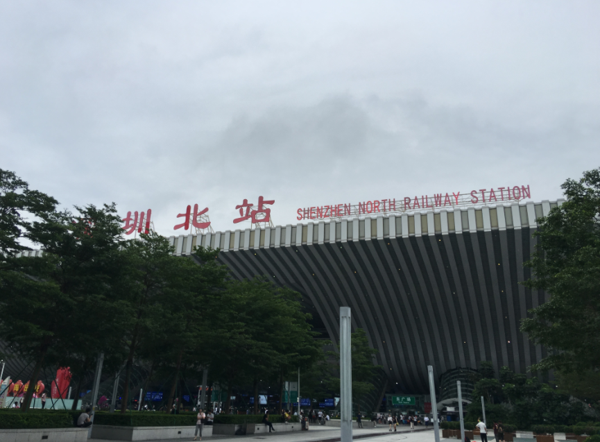 华侨城创想大厦