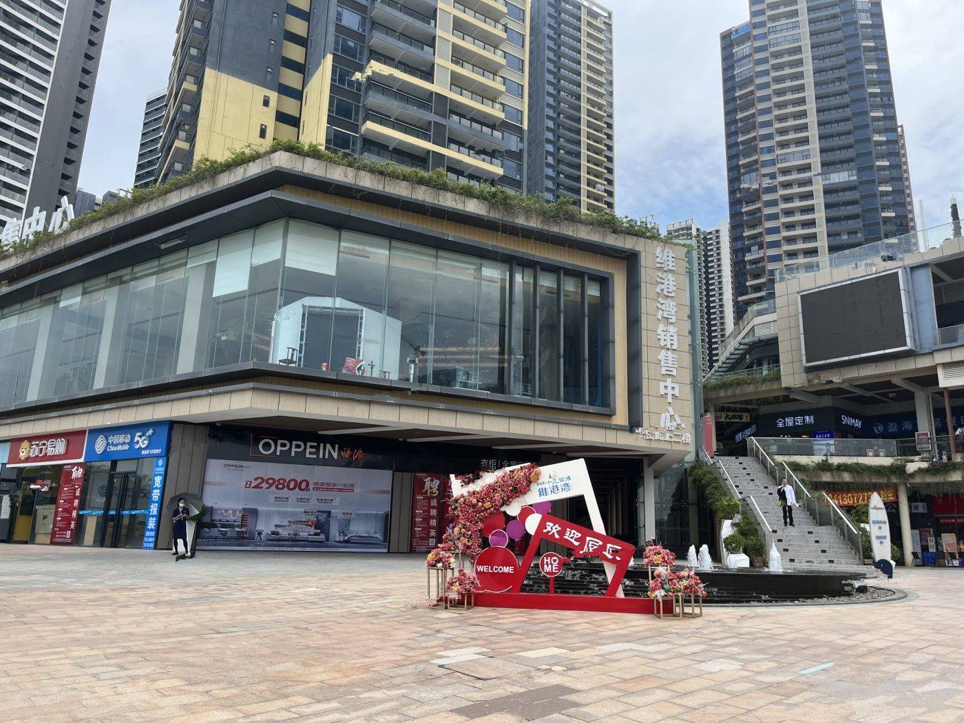 碧桂园十里银滩维港湾