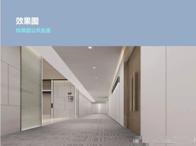 深铁置业大厦
