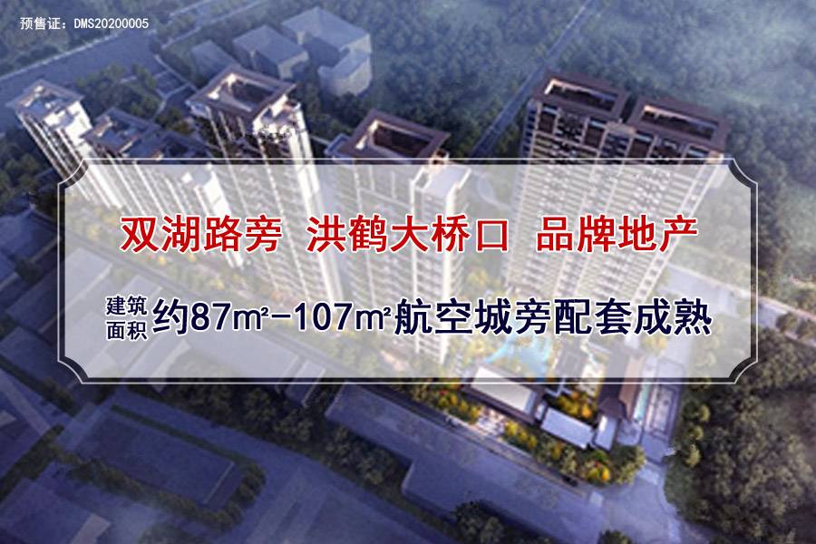 建发悦玺