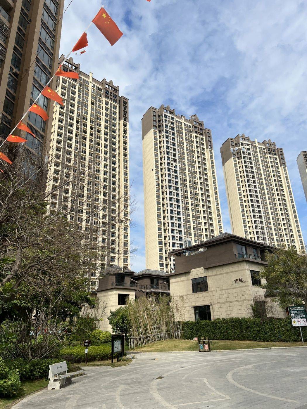 悠山美地花园