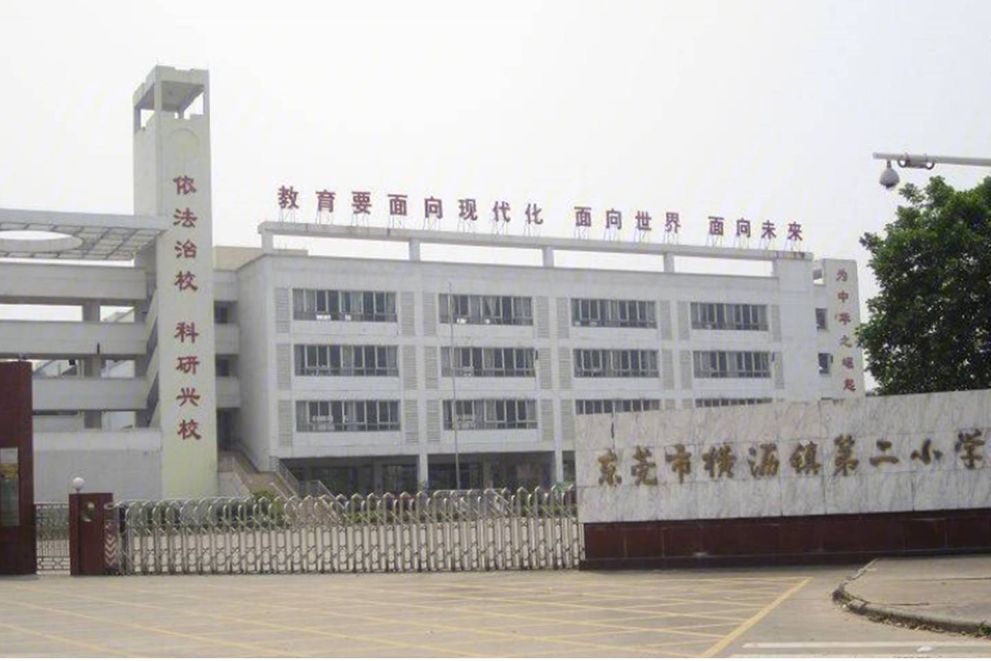 招商雍景湾（东莞）