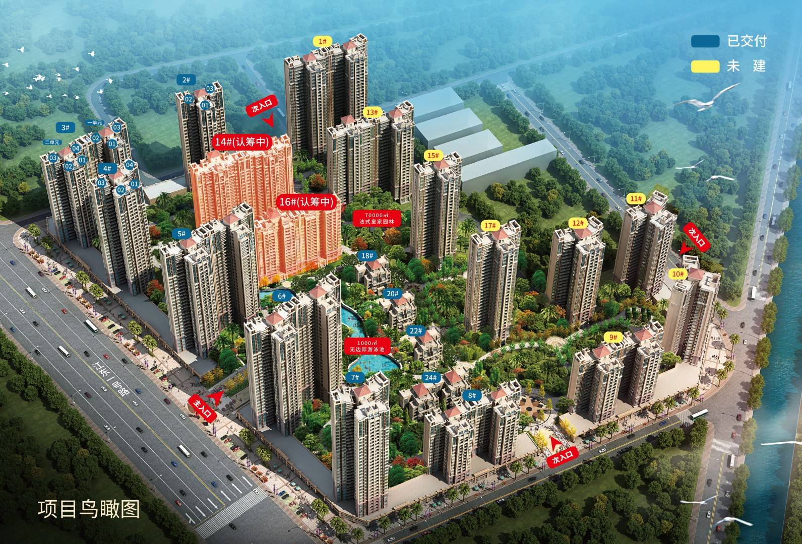 华兴金盛丽景