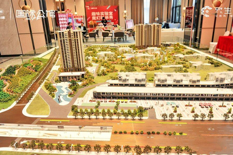 中国铁建国际花园