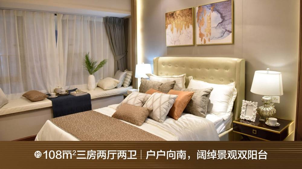 富力尚悦居