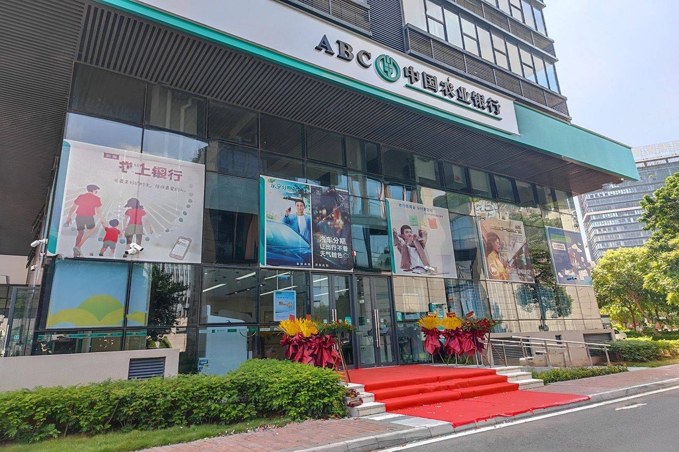天安智谷科技产业园
