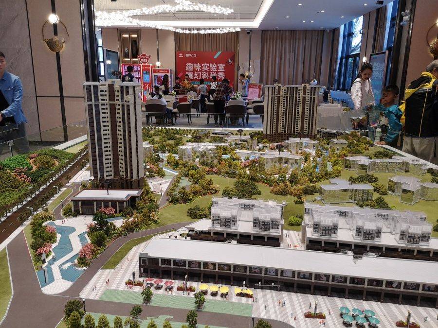 中国铁建国际花园
